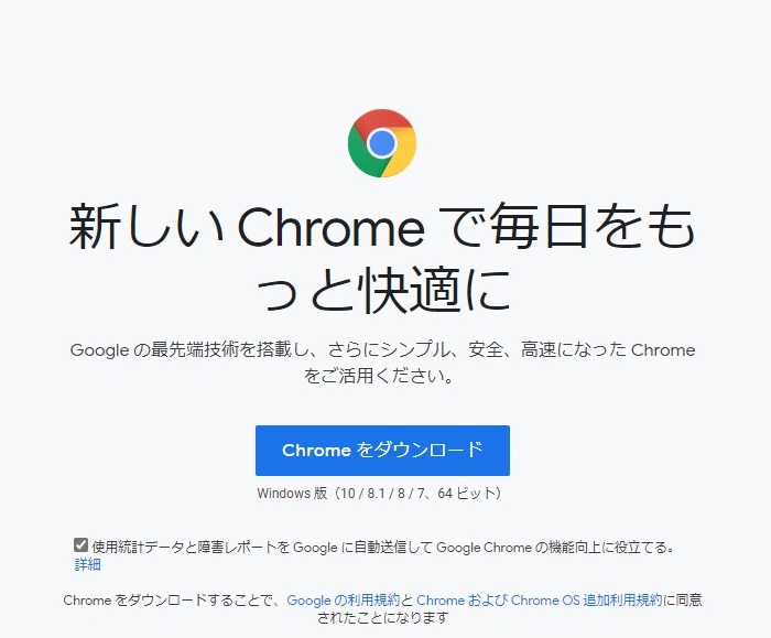 chromeTv